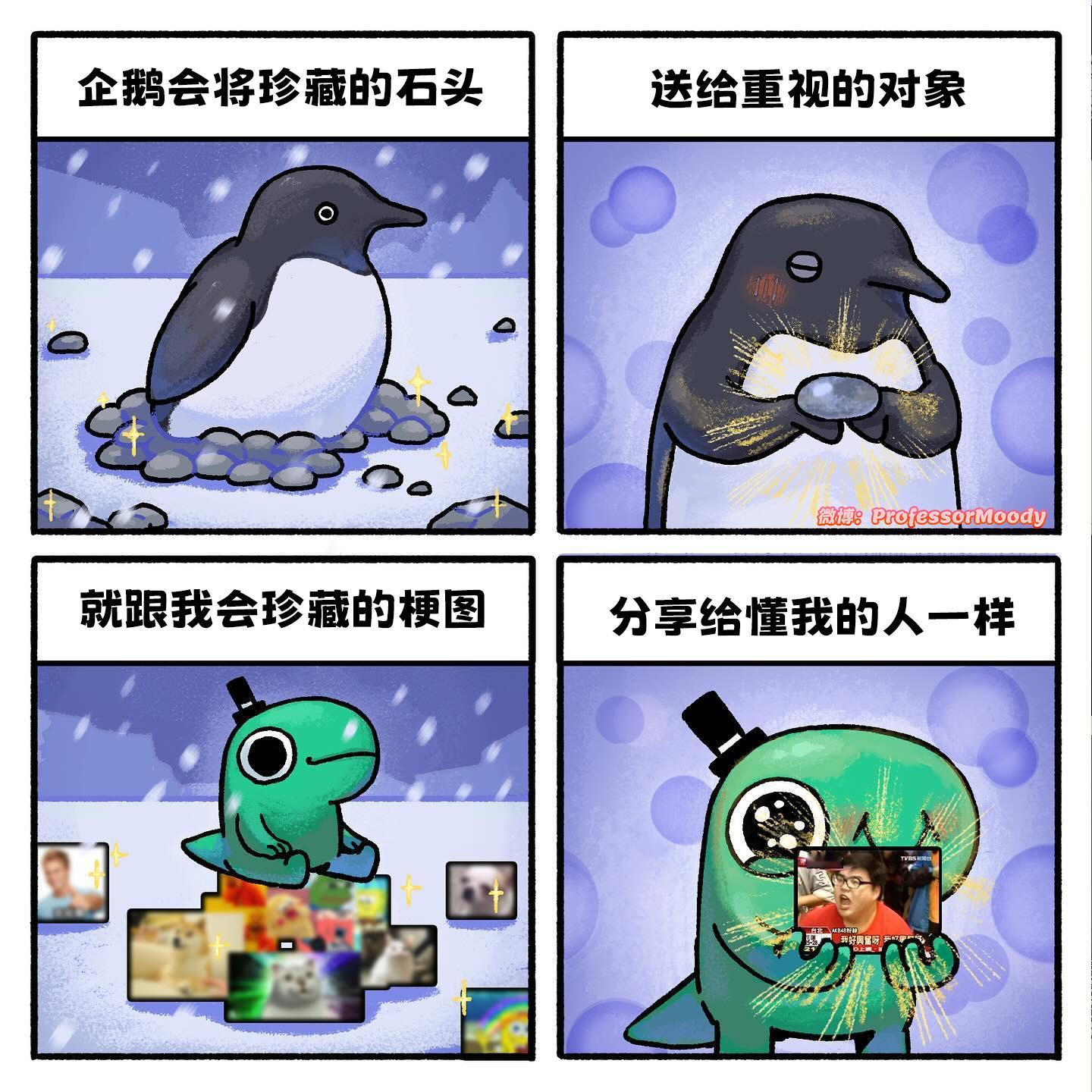 [抱一抱] 