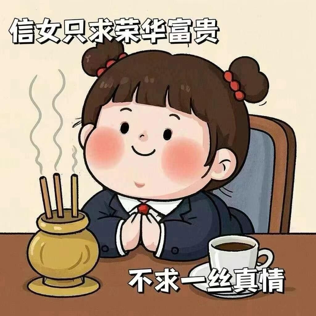 成年人的第一次成长是发现钱不好挣第二次成长是发现别人都好挣 就我的不好挣第三次成