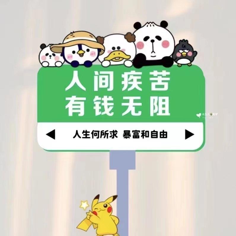 差点就错过好工作
当初面试现在这份工作
那天刚好下大暴雨
广东的朋友应该知道
广