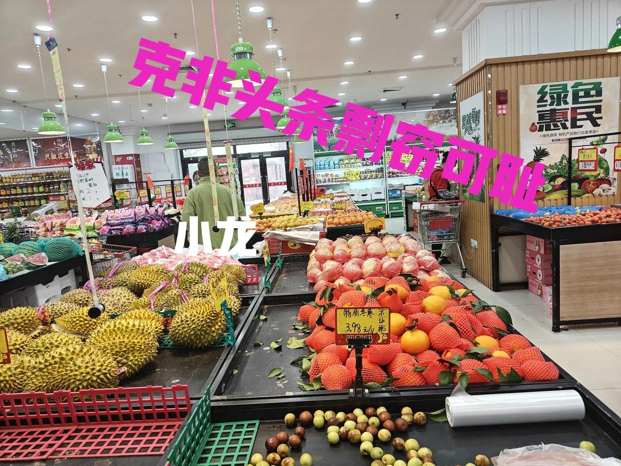 我这些天回到忆江南华御英伦郡小区居住，因为旅居，经常换地方住，这样可以有更多的相