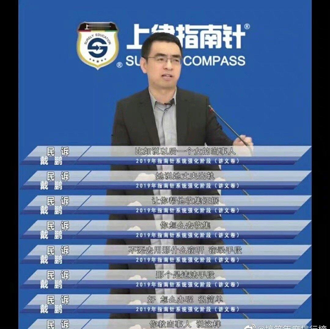 如果你的另一半欺骗了你怎么办 ​​​