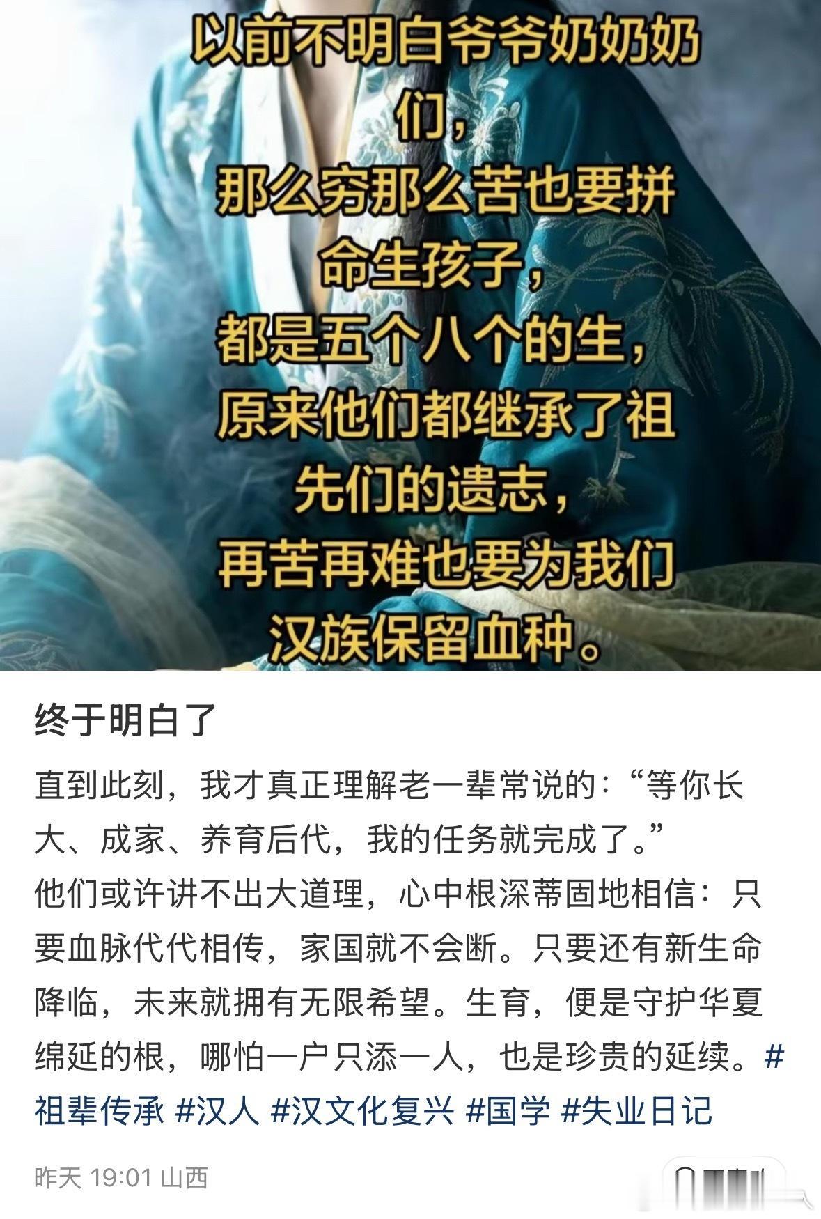 怎么这样 可否参与过 华夏女只嫁中华郎的活动 
