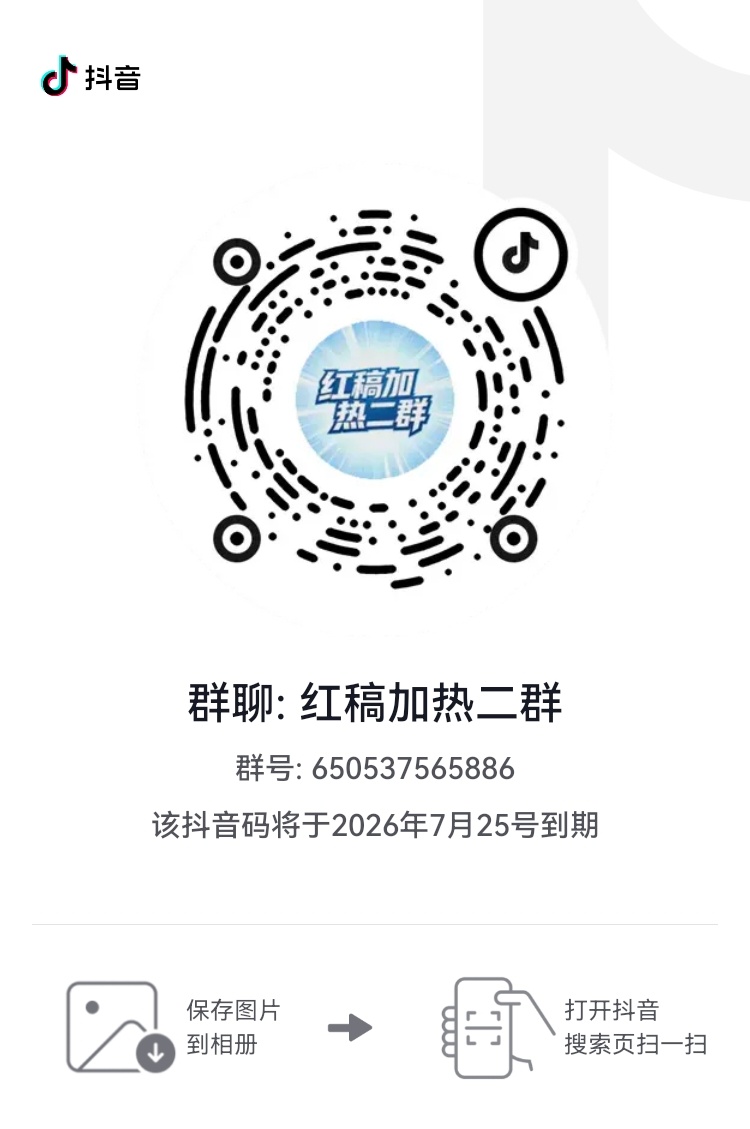 白鹿 晚上阴兵又来了，这次把氵下在了二级👍🏻，如果是楼主的鹿毛可以直接jb二