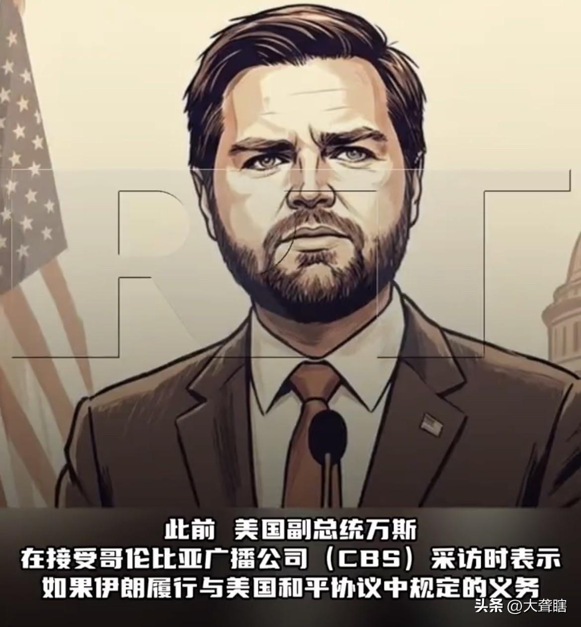 亏大发了，美国副总统称3000亿美元赔偿由海湾国家支付！
据外媒消息，美国副总统
