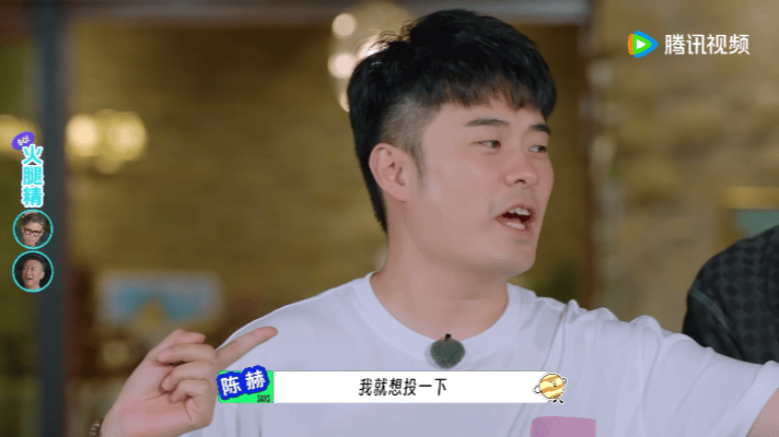 陈赫找卧底先天圣手陈赫在火腿精游戏里简直神了！投票时众人被王玉雯迷惑，他却独辟蹊