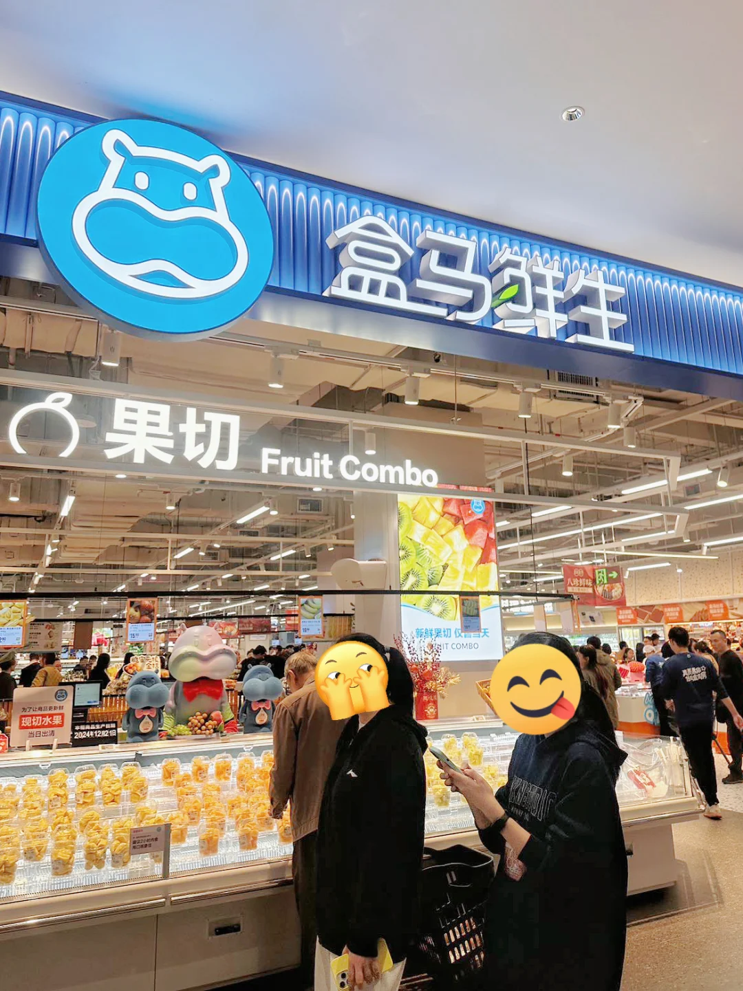 珠海首家！首家！羊毛人速冲盒马!!!