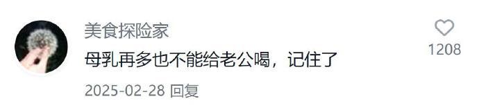 吓人！所有人都必须要知道的冷知识！！ 