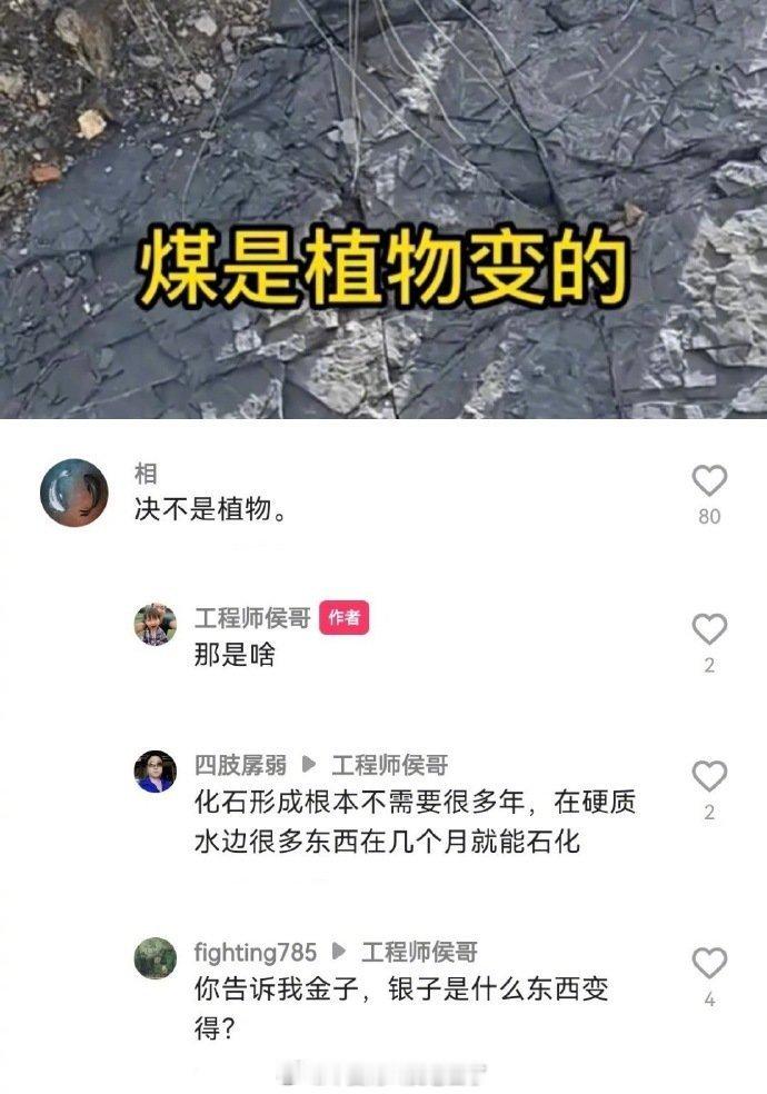 在互联网不要和人争吵 因为： 