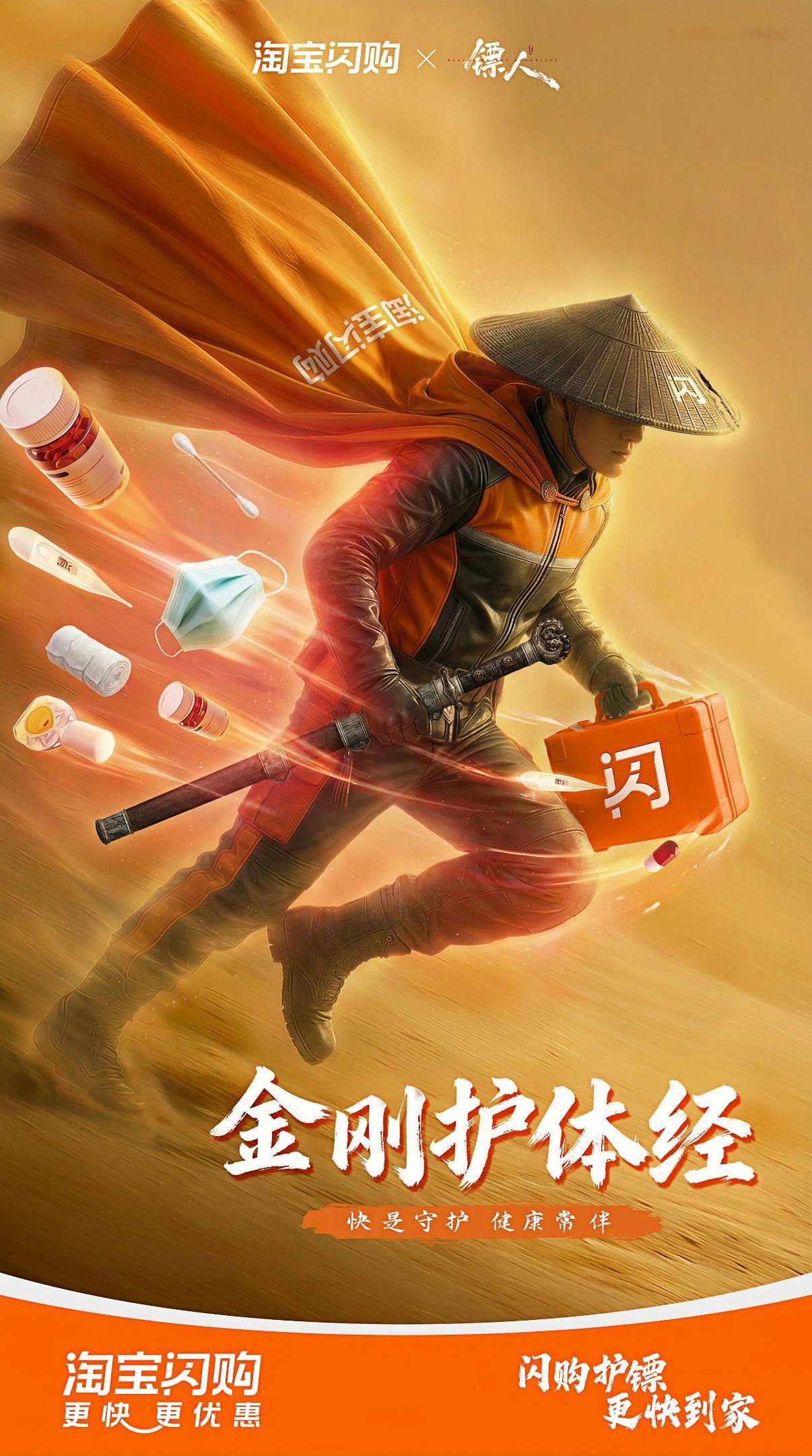 今天看《镖人》里刀马哥押镖——大漠孤烟，刀口舔血，只为一句“货到人安”。那时候的