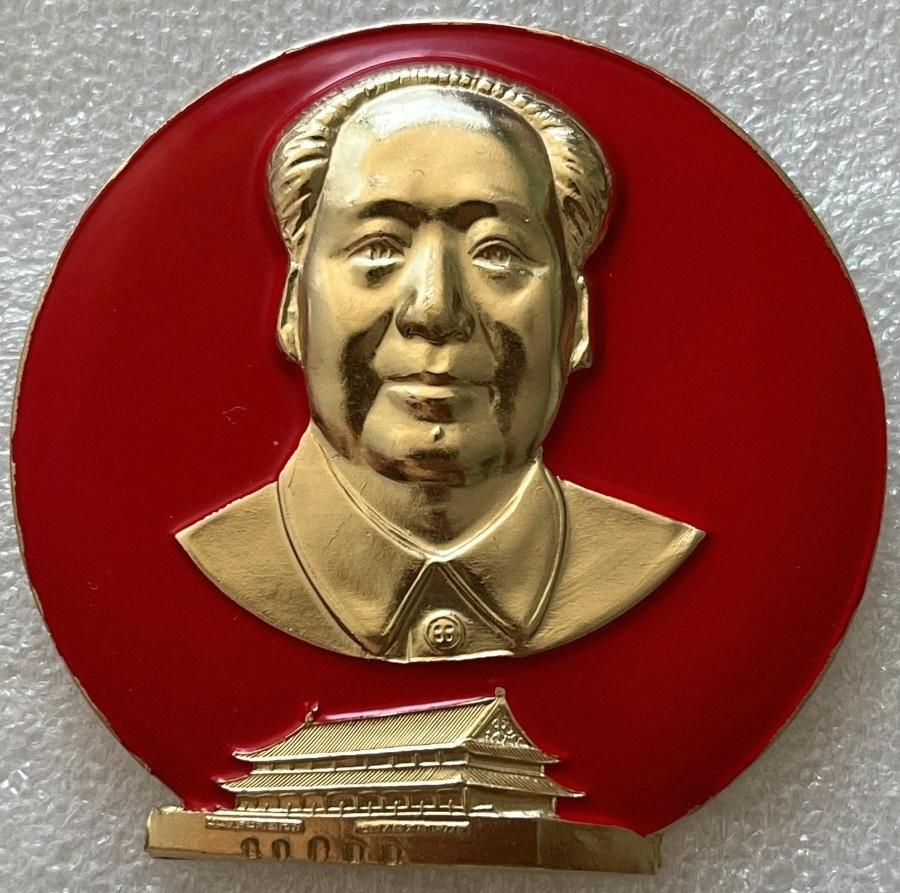 ＃毛主席像章分享＃
   《天安门上升起红太阳【毛主席万岁】》