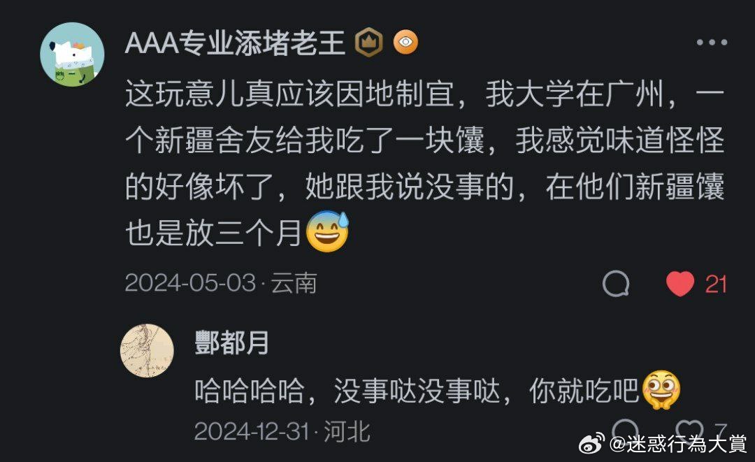 [哈哈] 