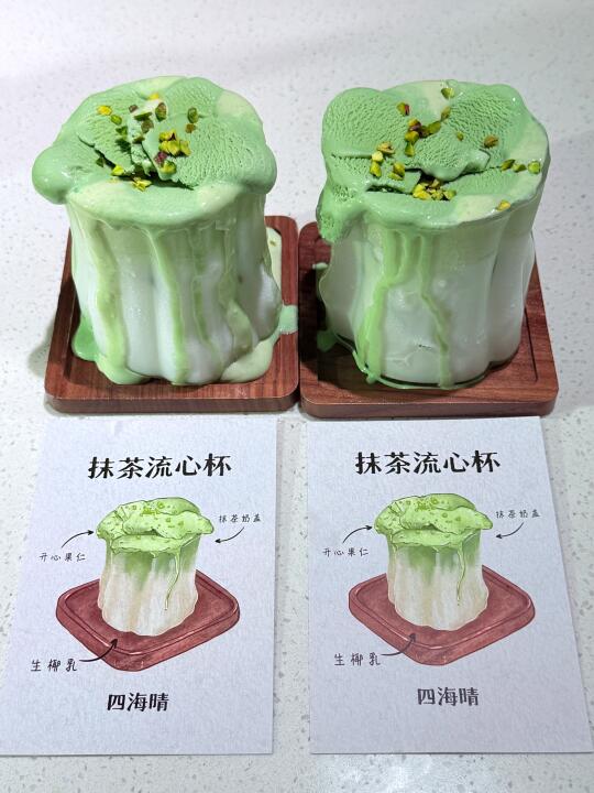厦门首家！！！抹茶流心杯🍵！！！