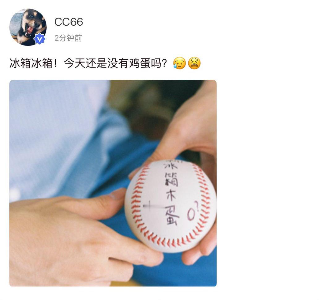 马嘉祺鸡蛋歌预告马嘉祺冰箱木蛋 马嘉祺高会鸡蛋歌预告🥚“冰箱木蛋”咋那么萌🤏