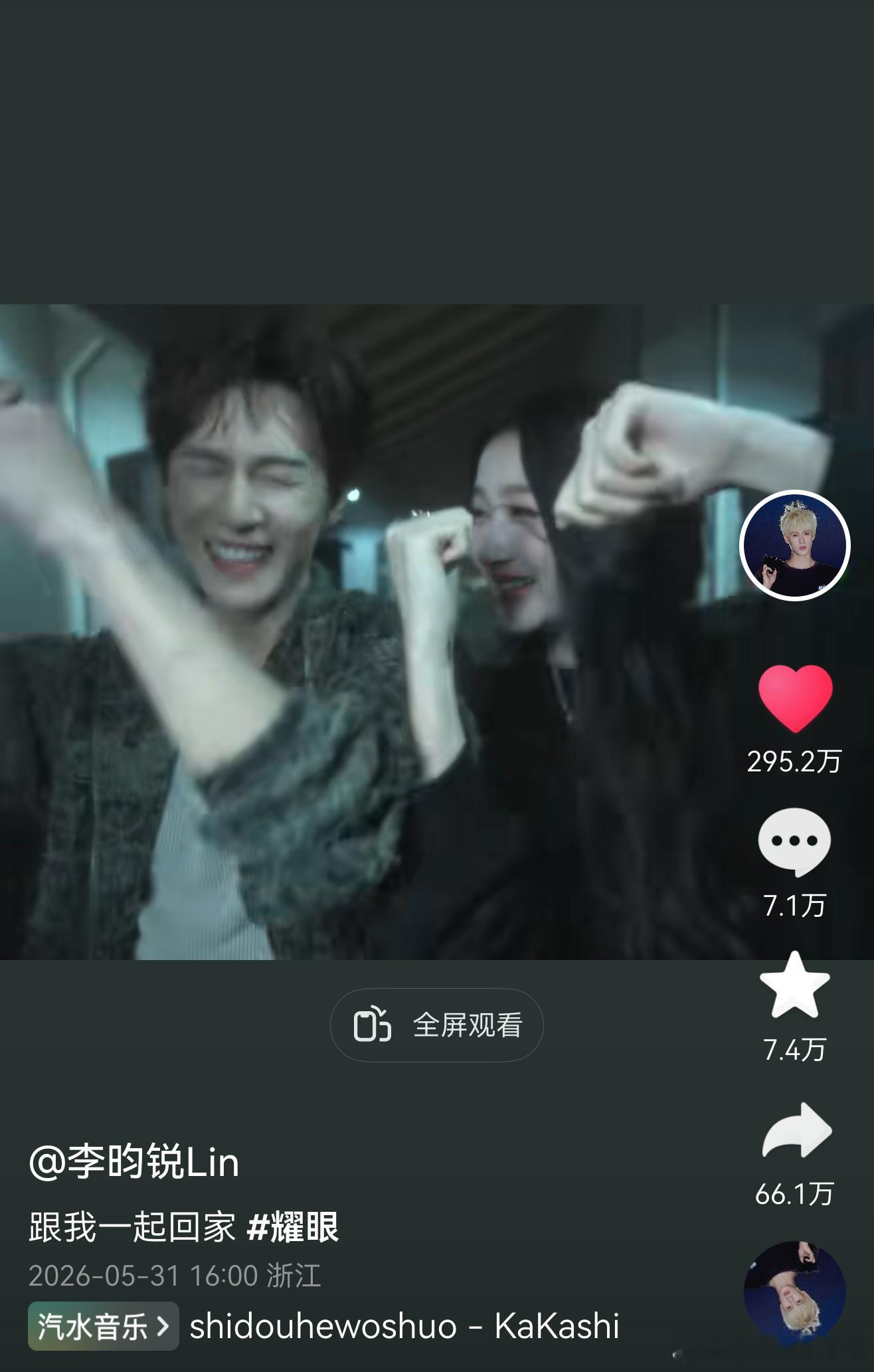 马上300了