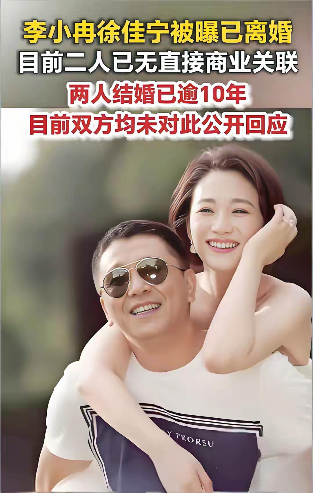 李小冉说“我不能生”的时候，语气平得像在说今天天气不错。
 
2018年镜头前，