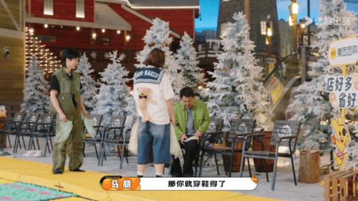 沈腾范丞丞同款假脚被这俩的 “指压板战术” 狠狠戳中笑点！ ​​​