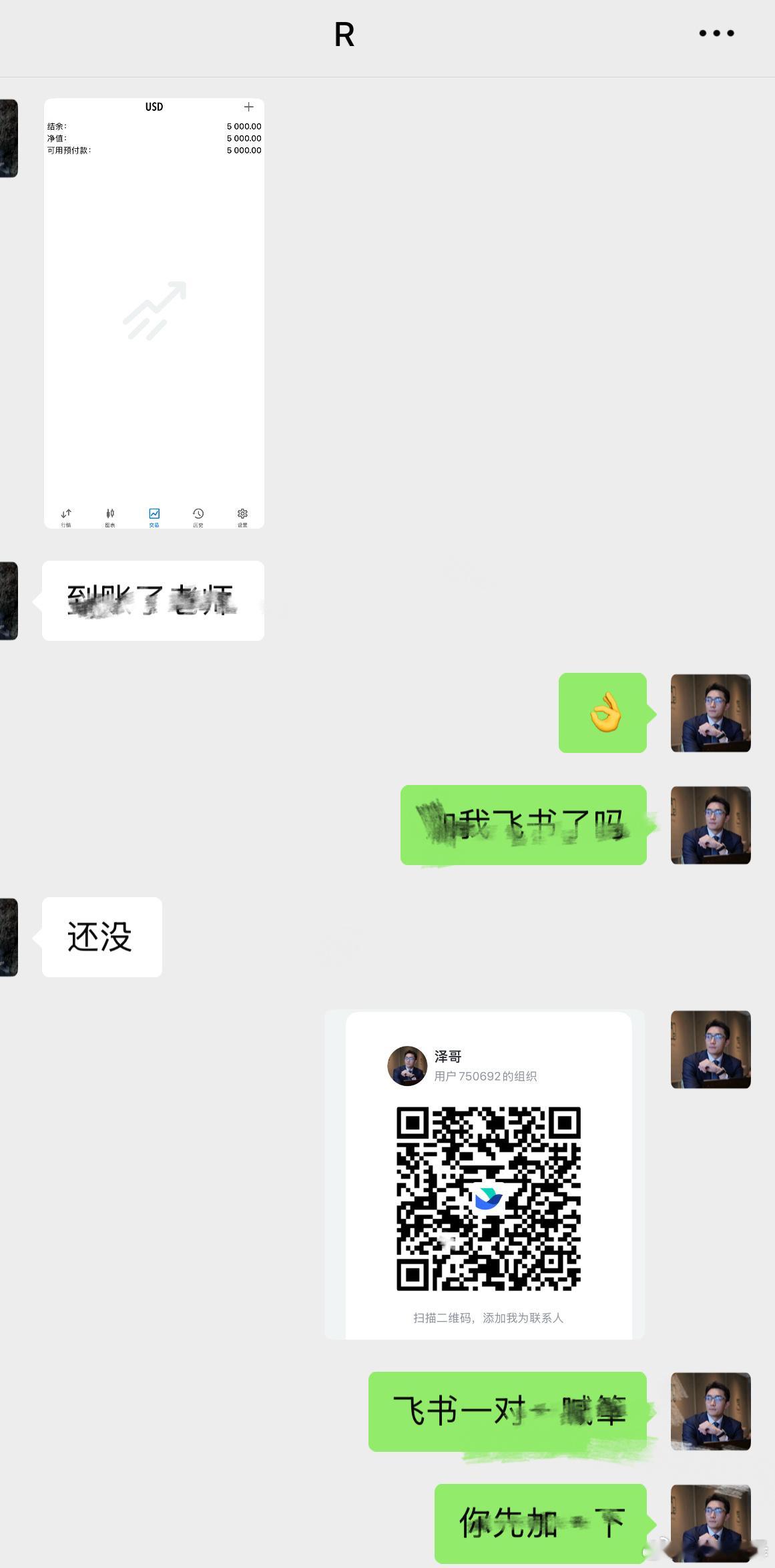 不必强求，同频终会相遇。欢迎并肩，守好交易节奏，彼此砥砺，稳步致远。黄金
