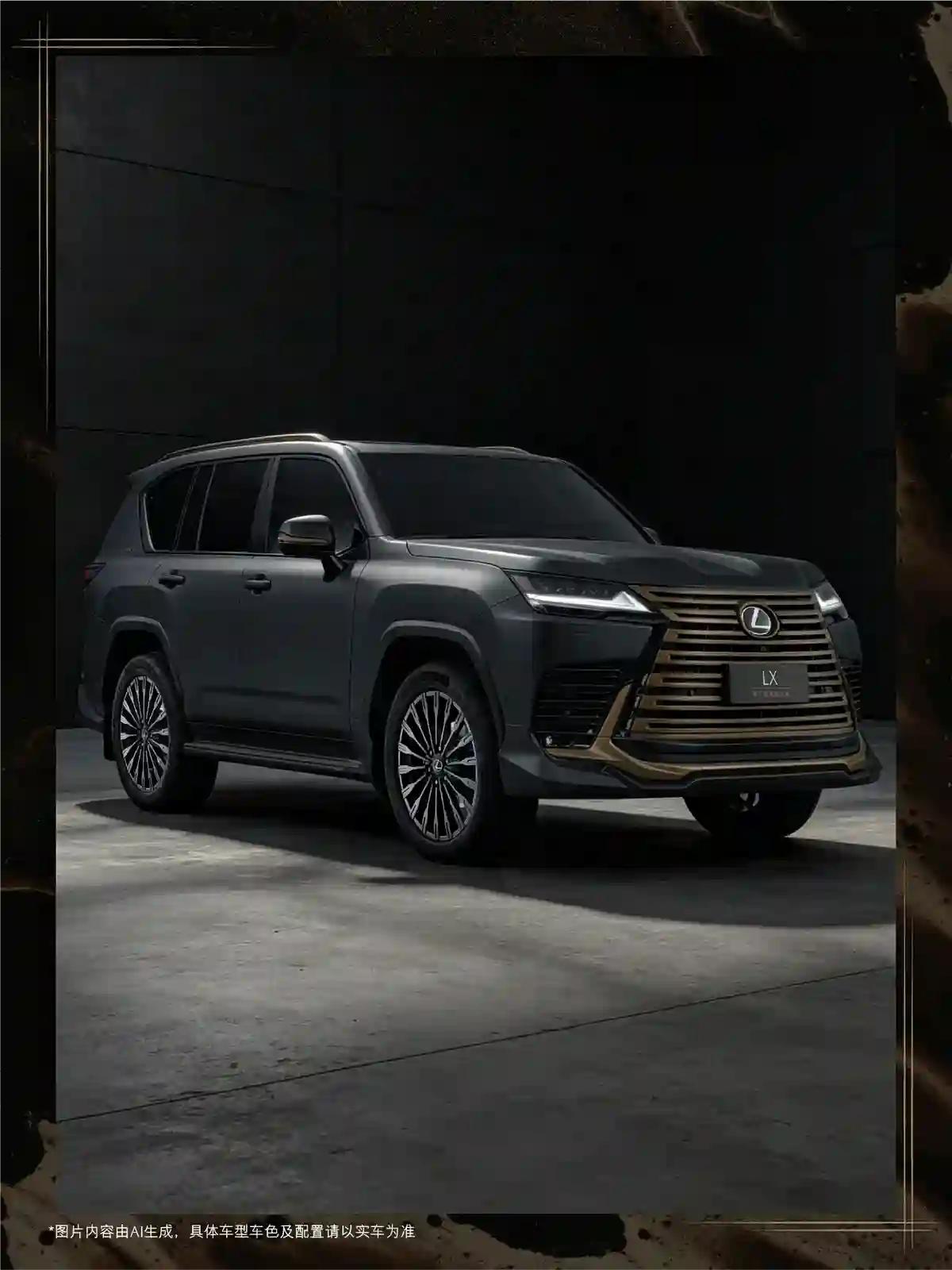 雷克萨斯的旗舰SUV，雷克萨斯LX用上土豪金的金边装饰，你喜欢这种豪华风格吗？