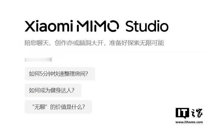 【小米推出在线AI聊天服务】小米发布 Xiaomi MiMo-V2-Flash 