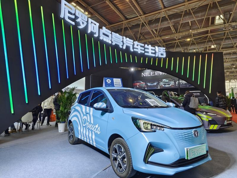 中国国际新能源汽车供应链大会举行，这可是新能源汽车界的大事件！如今新能源汽车发展