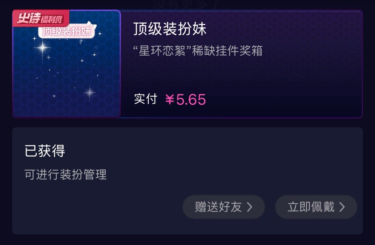 姐姐们我也想🈷️🫧 给我🧱🧱好不好我卡80gy不够可牵 产出不卡 还卡一