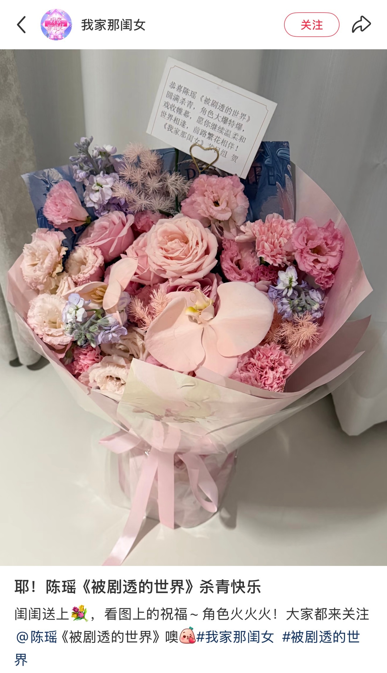 你也知道这节目靠谁引流，态度端正（但是更名了，你同事没告诉你吗？），不像某早餐店