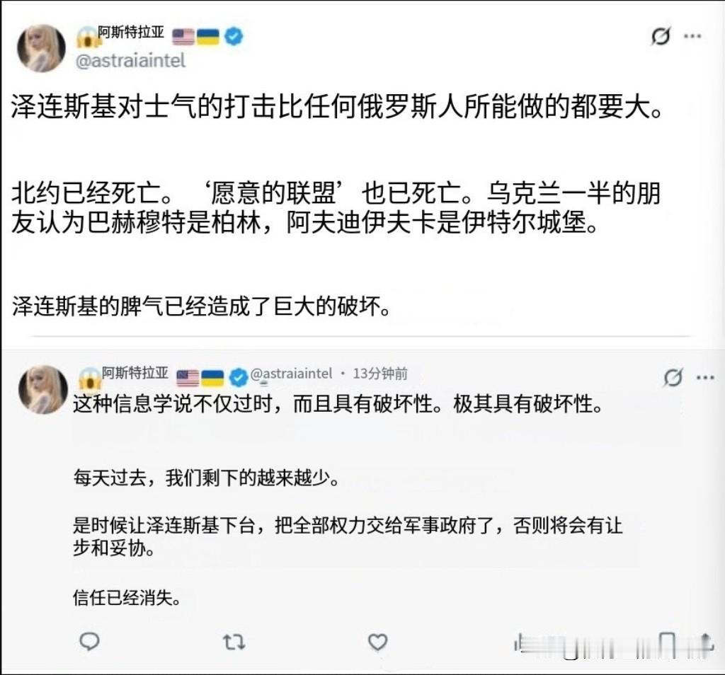 快讯！当地时间9月17日，泽圣在会见乌克兰执政党“人民公仆”党议员时说：如果前线