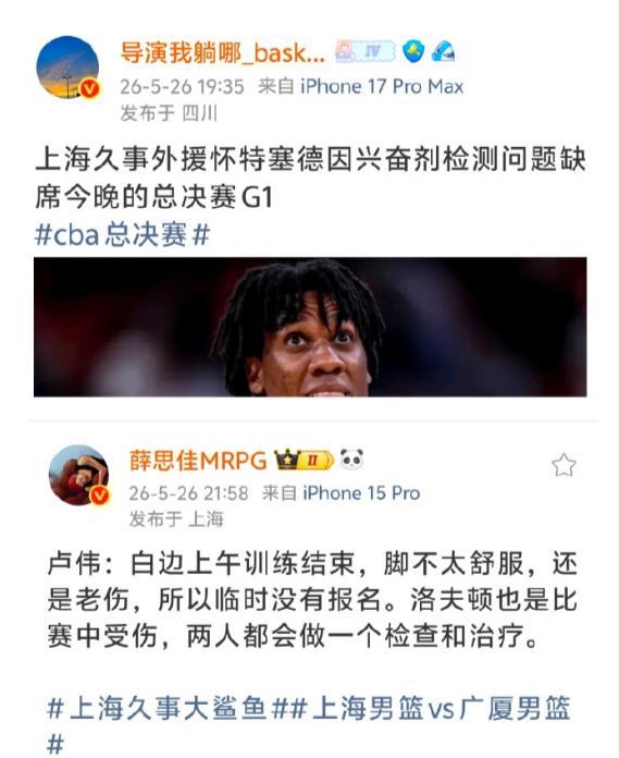 关于大白边的事，现在几个自媒体大V各执一词，有说兴奋剂检测出问题的，有说A、B瓶