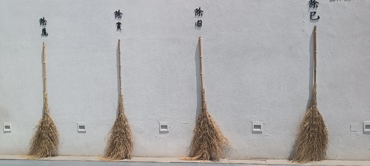 在只有红楼梦梦幻剧场看到这些把大扫帚，人世间有了它们，正如红楼梦有言：落了片白茫