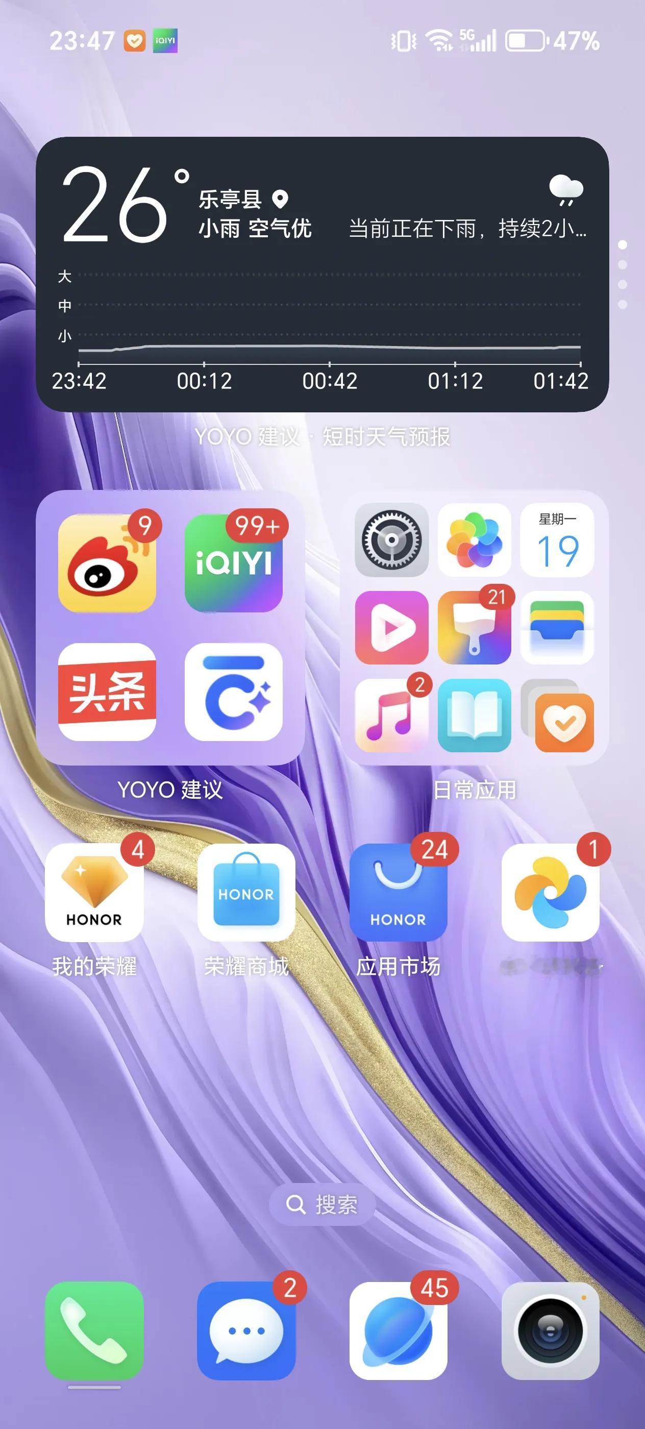 人在家中坐，外面天气全知道！

YOYO建议真的好用，大插件显示，清晰明了，而且