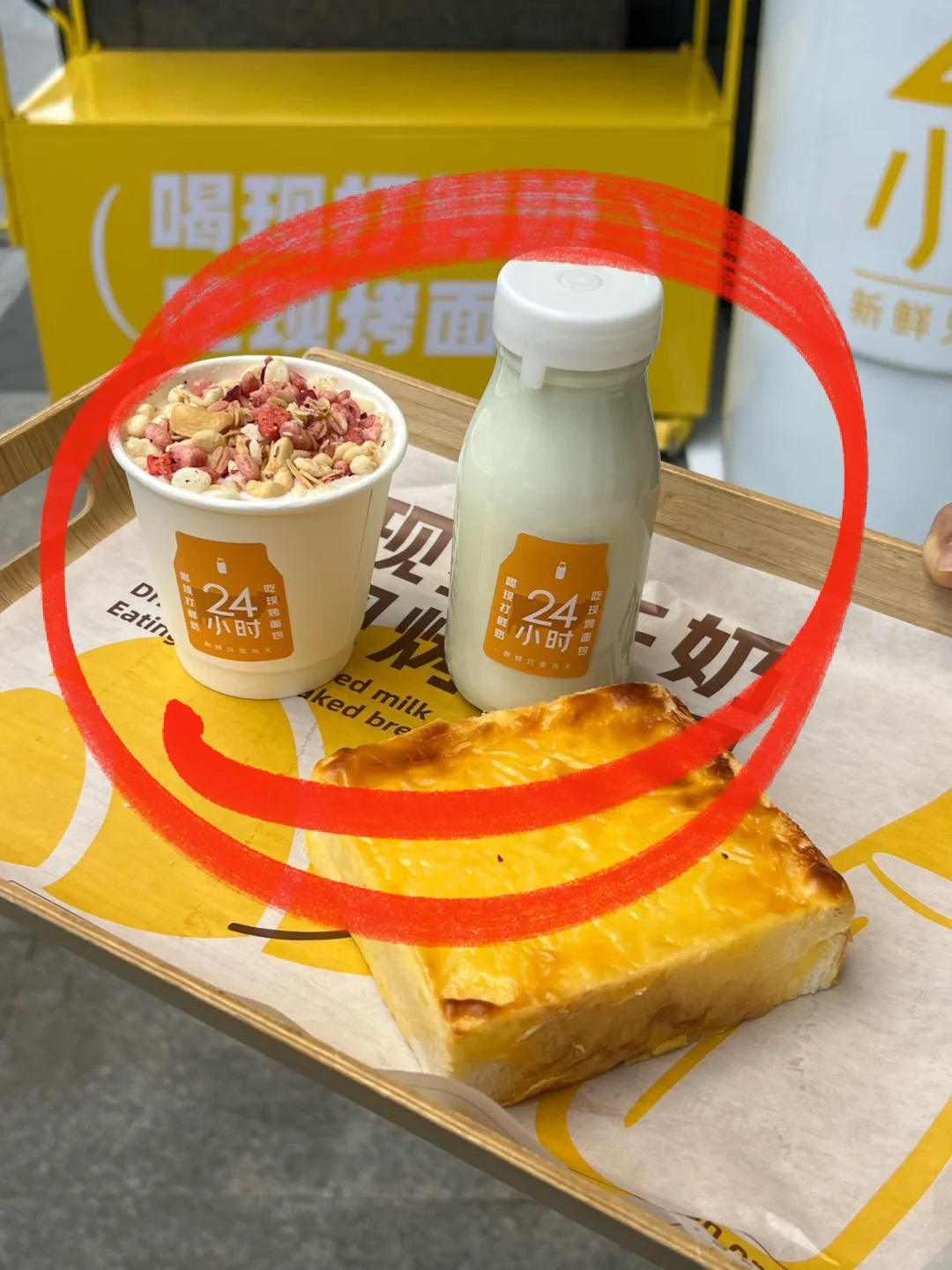 卧槽，卧槽…南门新开的自助早餐9.9！！！！！！