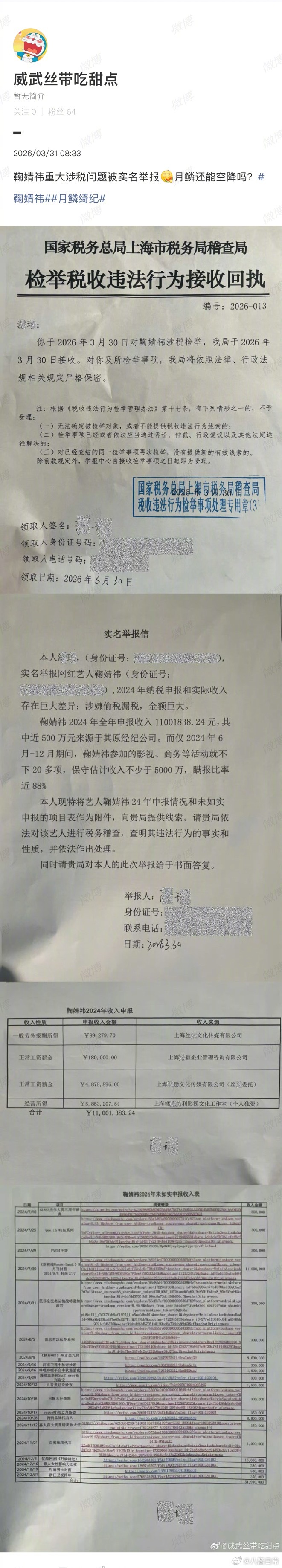 月鳞绮纪还能空降吗…… 