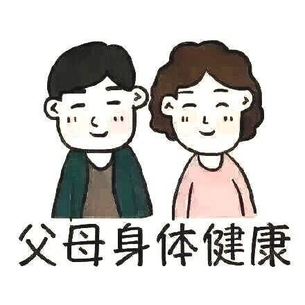 早安赞，这就是我最大的愿望[心] ​​​
