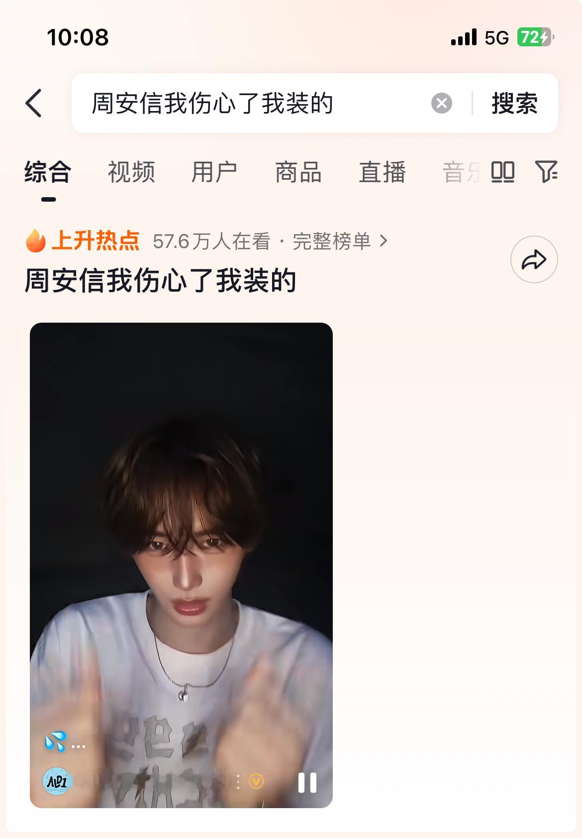 我早就说过 能救这个官号的人 只有周安信4️⃣运营连cha的词条都不带 全靠周安