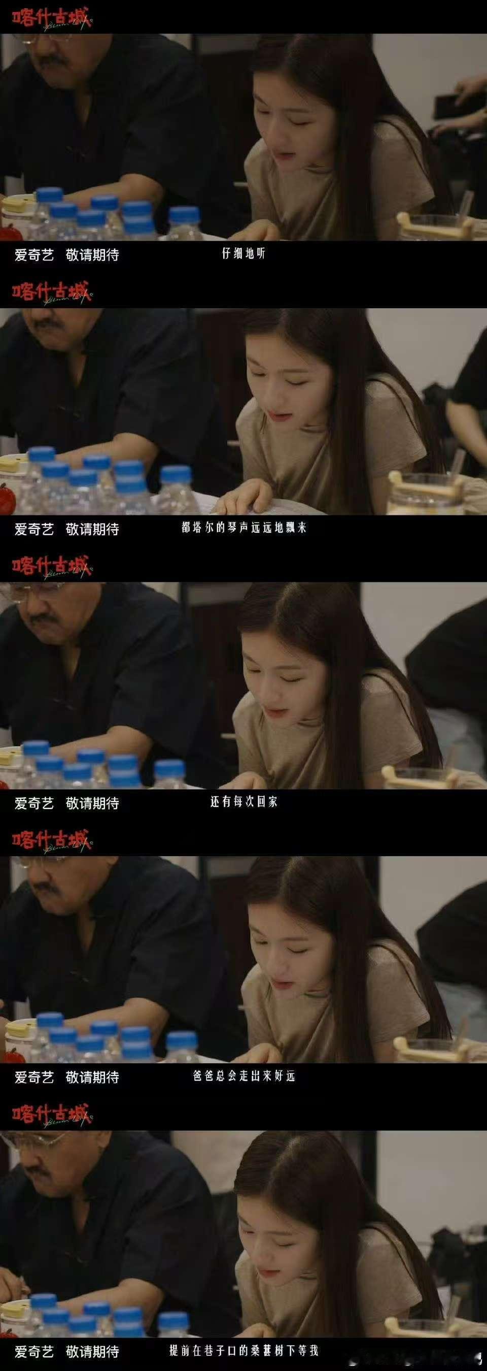 郭俊辰[超话]喀什古城官宣开机 迷你剧喀什古城哇！今日《喀什古城》开机，李兰迪、