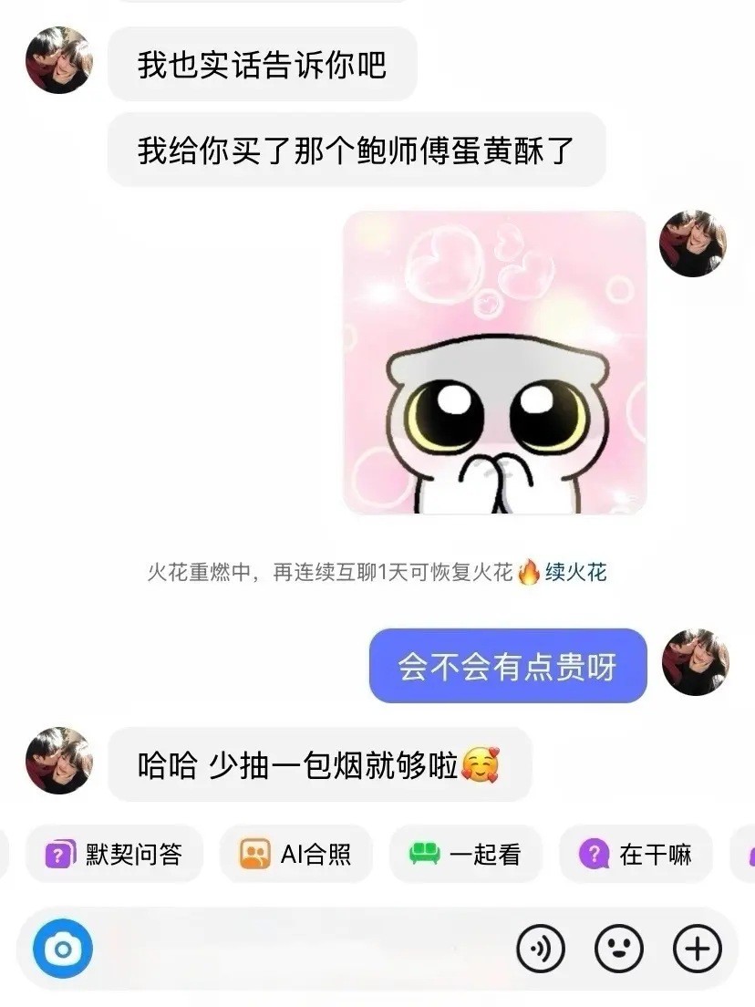 什么都是假的 只有男朋友后给我买的  才是真的