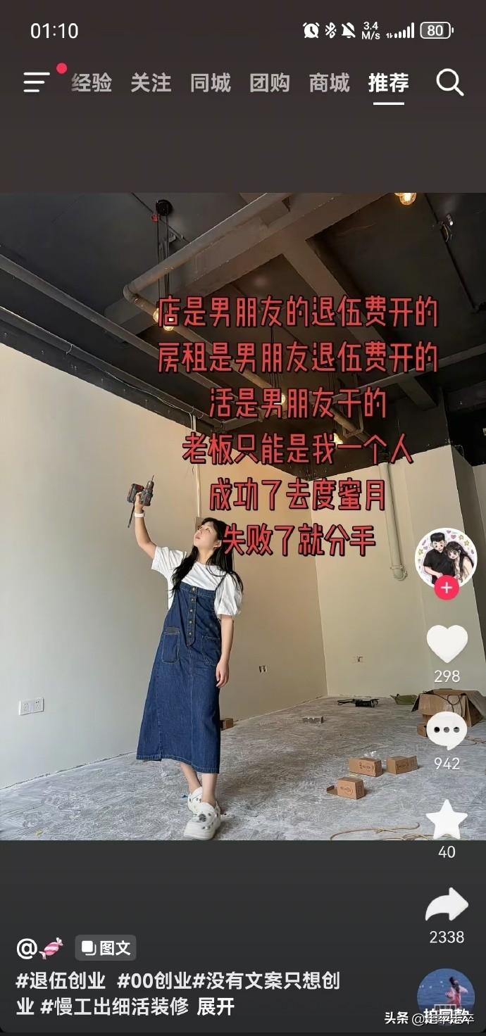 近期在各大网络平台上上集中曝光了多起以“公司化运作”为特征的团伙，通过恋爱婚恋、