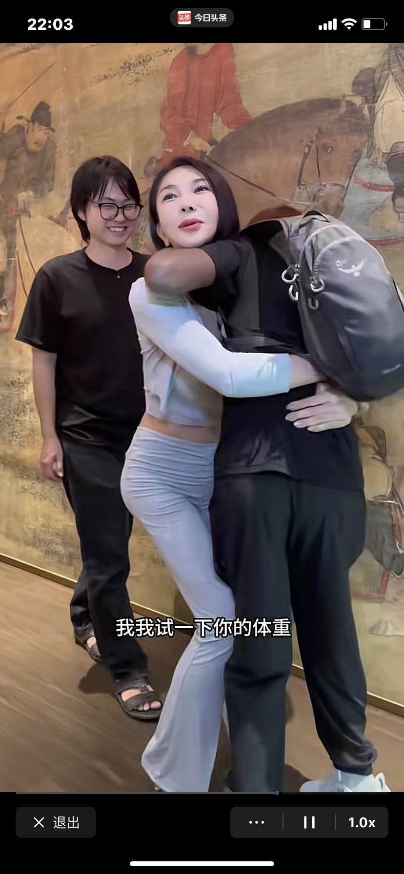 到处蹭流量，无下限，从庞麦郎，水上漂，到现在的子安带着孟加拉的三轮车夫，这女人是