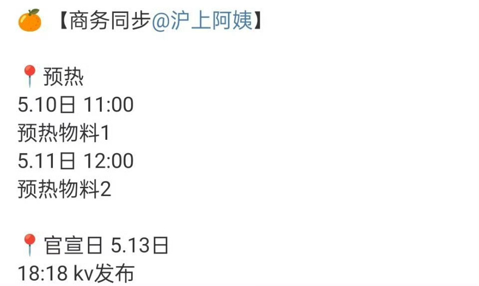 鞠婧祎离了前公司所有资源都吻上来了[酷]这一个月都新增了好几个代言了，鞠姐伟大！