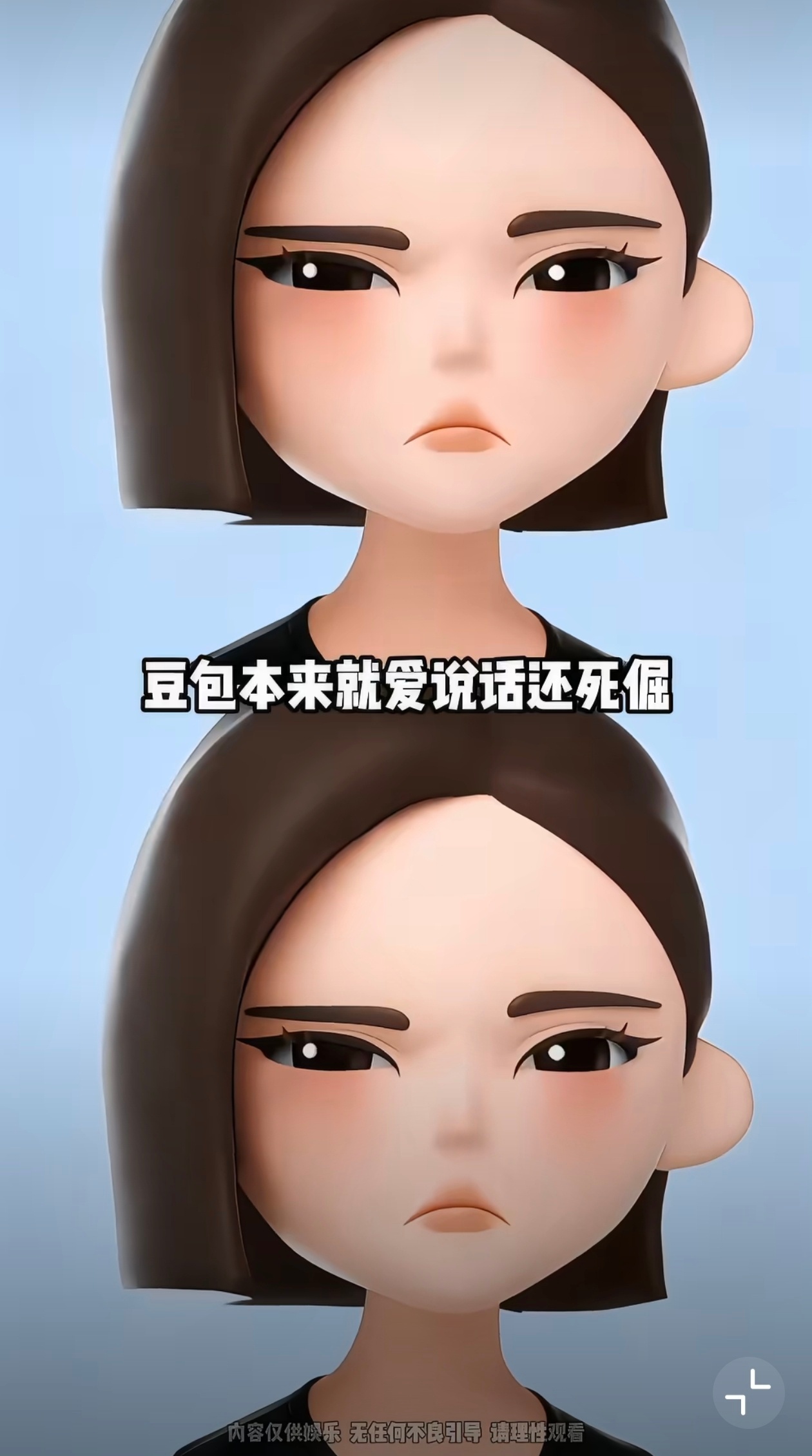 我现在的态度就是：收费不是问题，拿出真本事来，让我心甘情愿地掏钱，不然我就到处溜