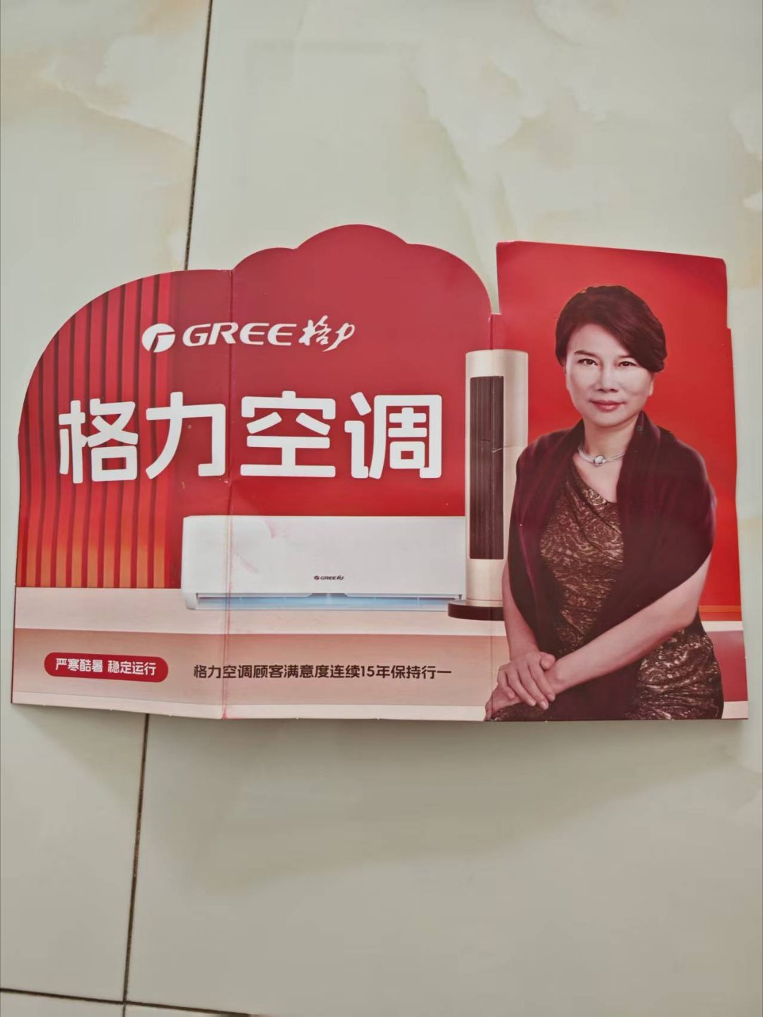 刚才收到一个快递，打开一看是这些东西，是不是遇到骗子了呀[挖鼻][挖鼻] ​​​