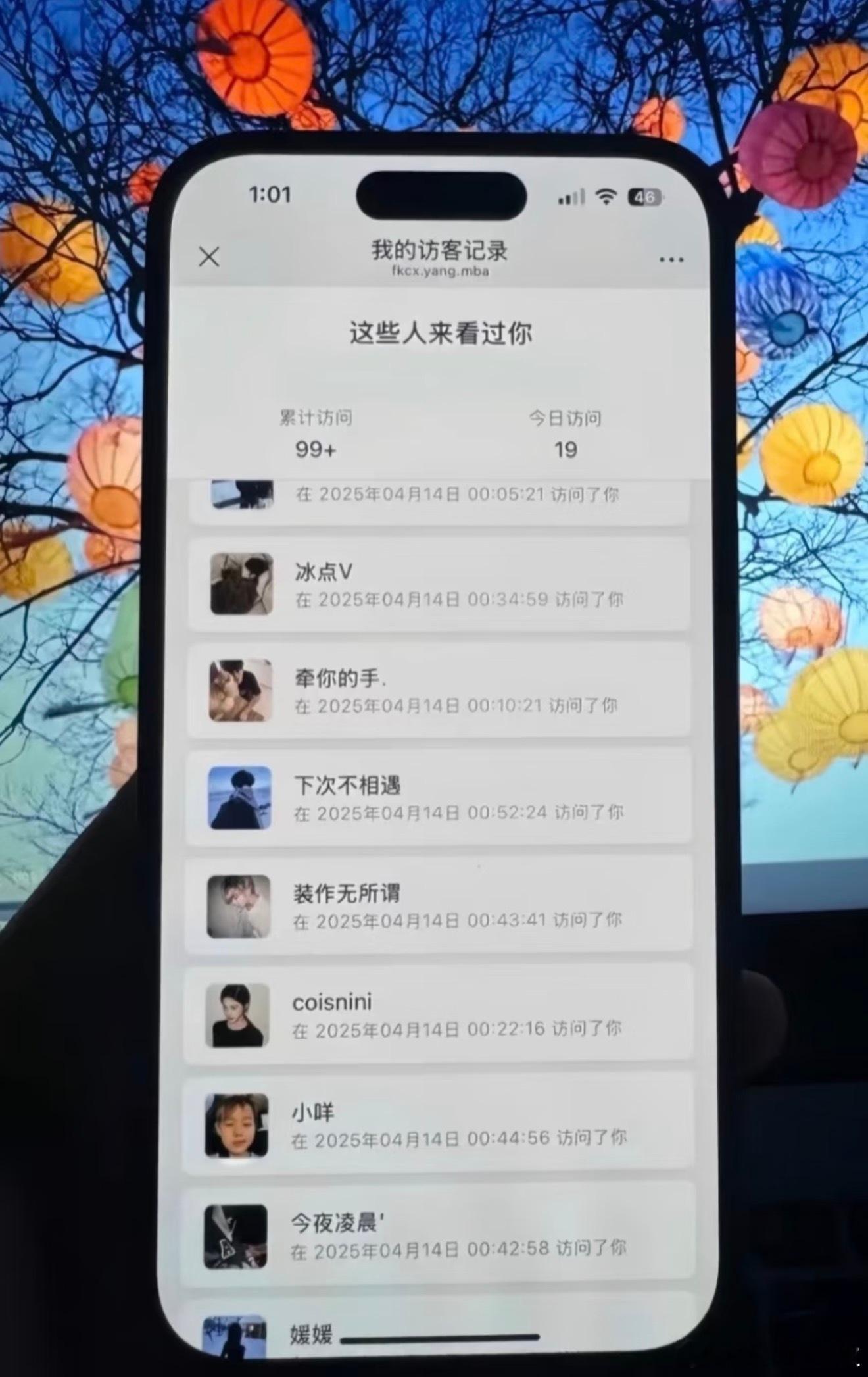 这么说吧，微信可以测试用户底线的三个功能：1️⃣朋友圈访客记录2️⃣消息已读回执