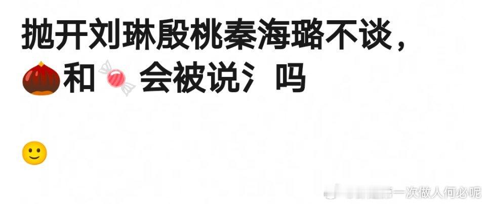 飞天奖女主如果是赵丽颖唐嫣会被说水吗？郫县说大众普遍对85花有偏见[允悲]这算共