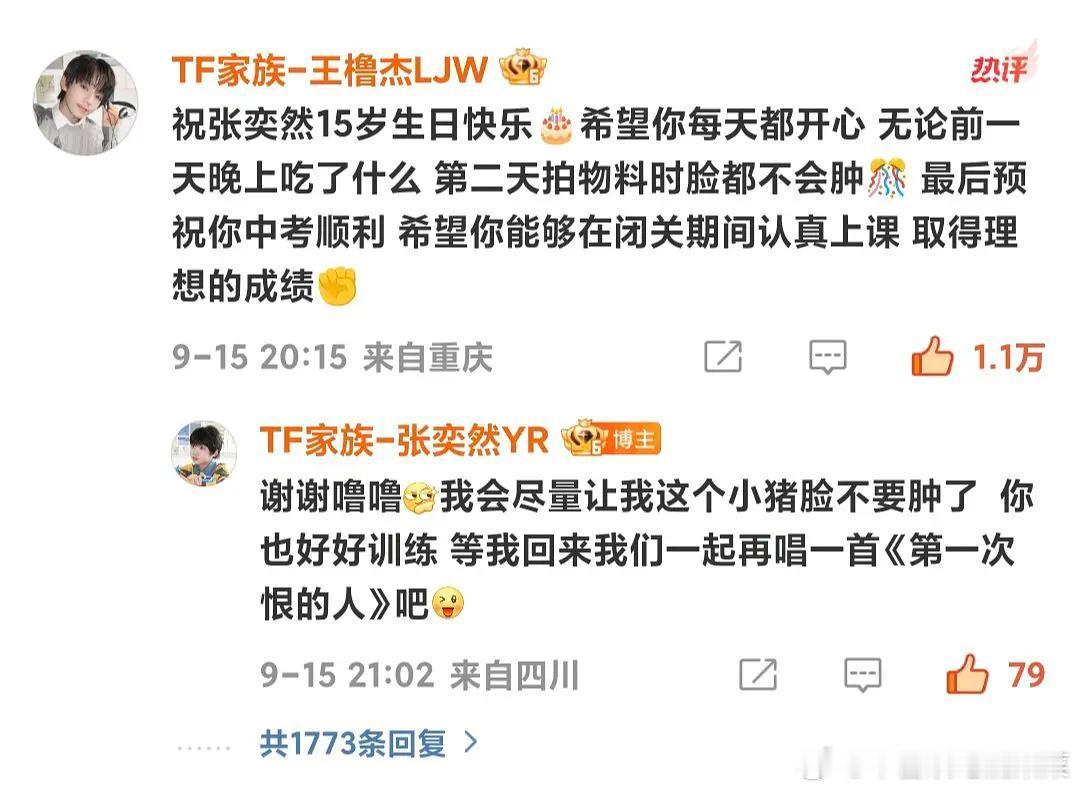 tg 成都哥嫂 ​​​