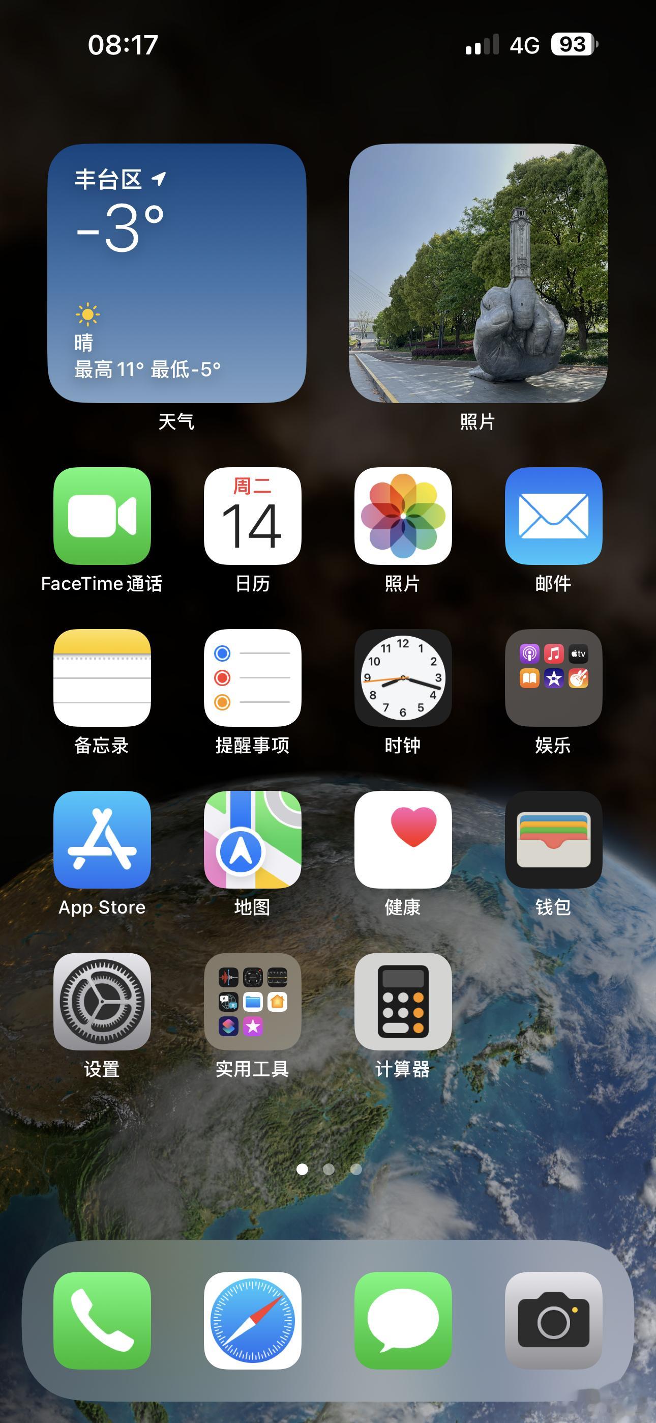 三家运营商要求取消5G开关，这真是一个非常愚蠢的决定。现在很多地方4G信号还不稳