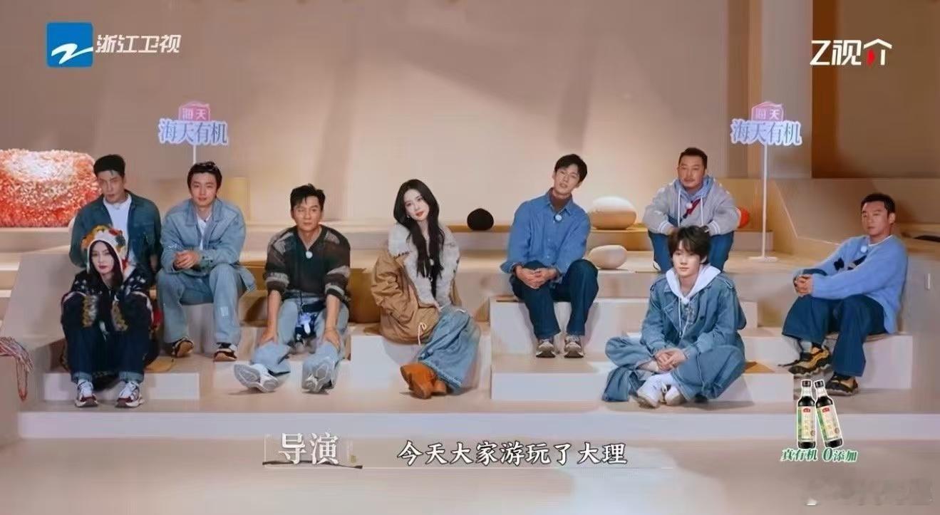 跑男又给张真源打歌了  跑男大理站惊喜连连，张真源的歌曲《镜花水月》再次上线，为