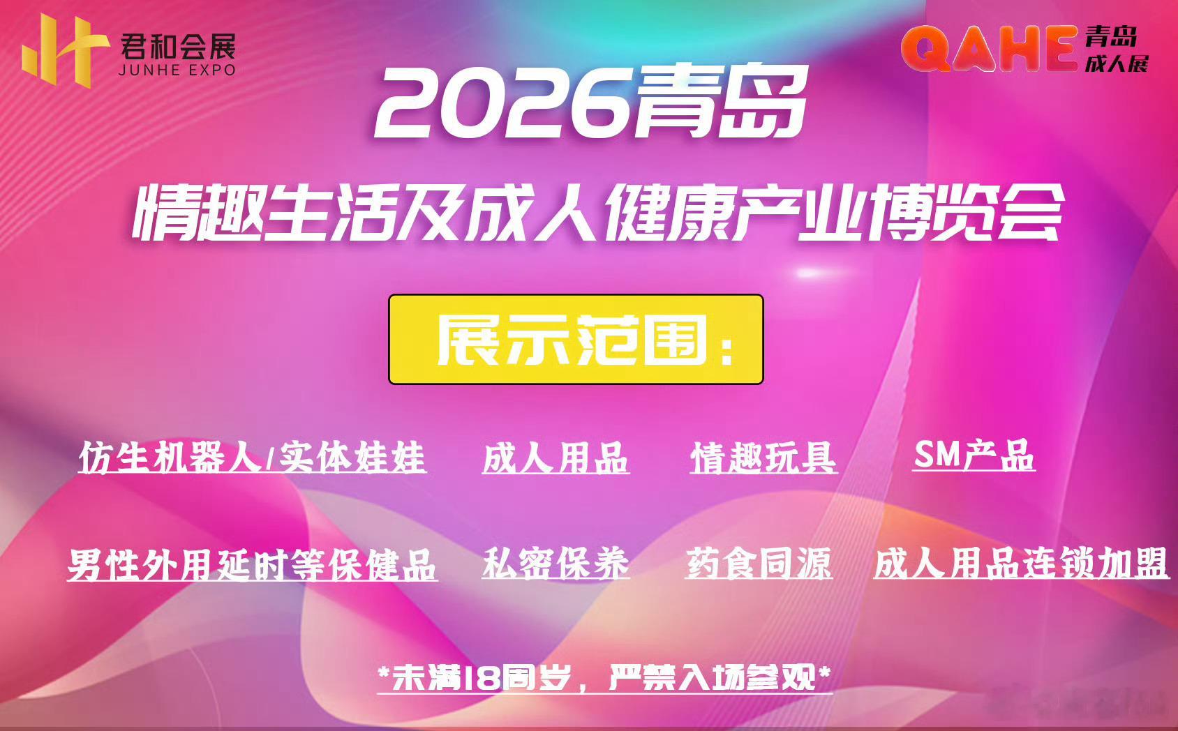 这你得去！