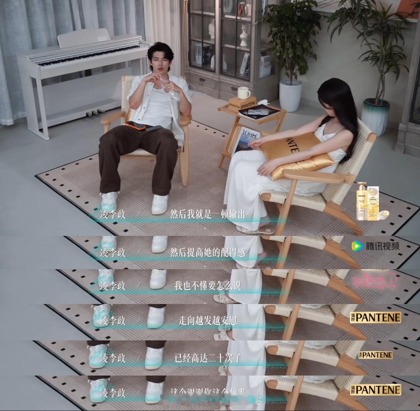 凌李政提高柳柳配得感凌李政细心照顾柳柳的敏感，二十多次感谢给足她底气，耐心向杨茜