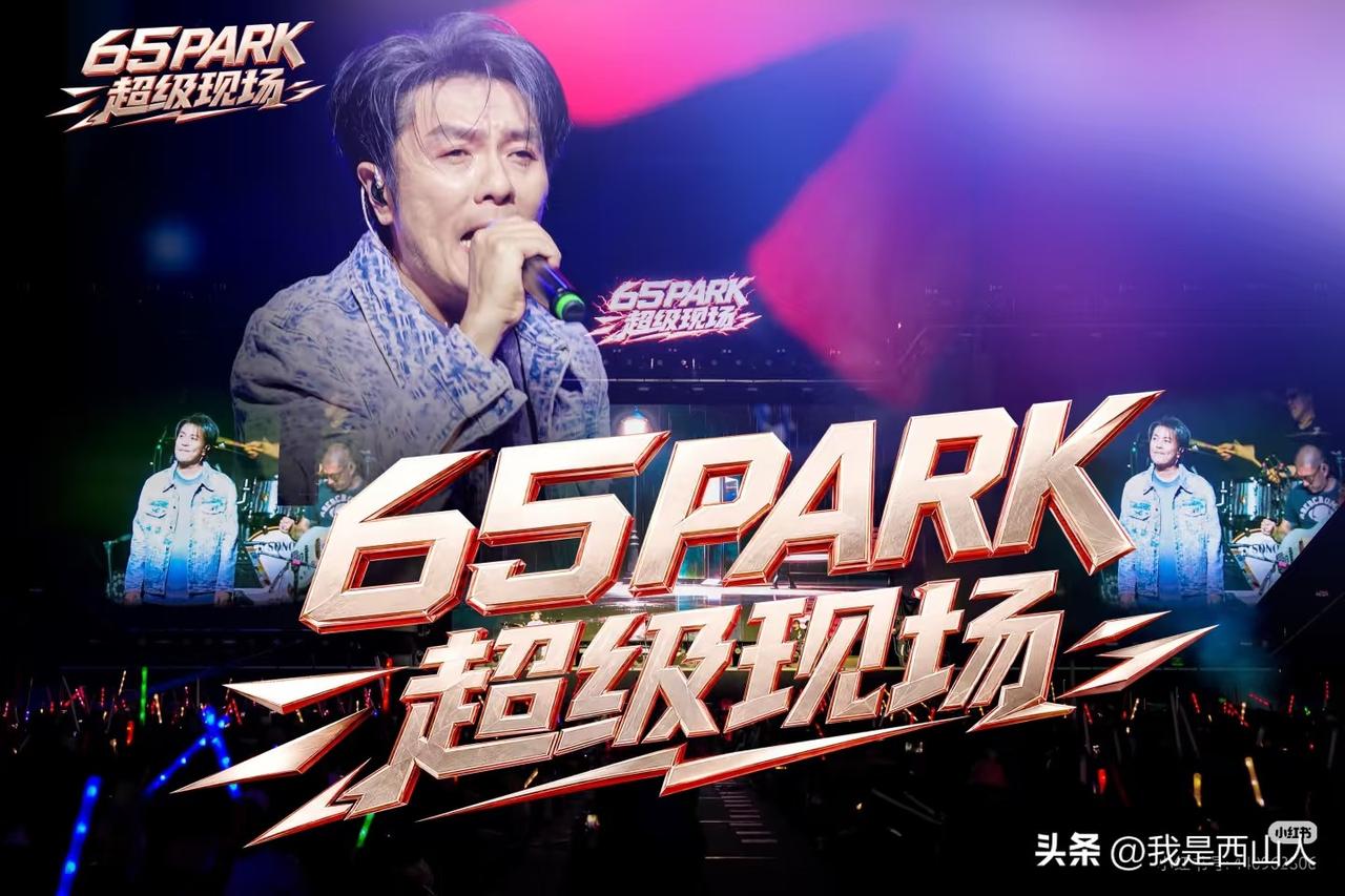 都是儿时的回忆！阿杜潘玮柏都是首次来疆演出，海泉这应该是第五次演出了！上回来都是