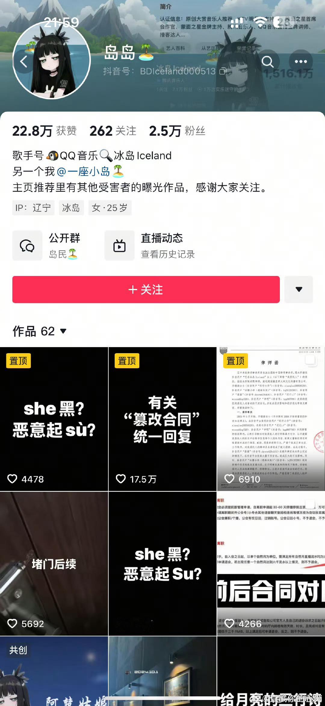 曝旺仔小乔堵门旺仔小乔旗下前歌手发声 你怎么看 ​​​